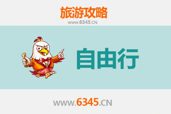 临沂临沭自由行攻略：探索鲁南风情，畅游自然与人文胜地