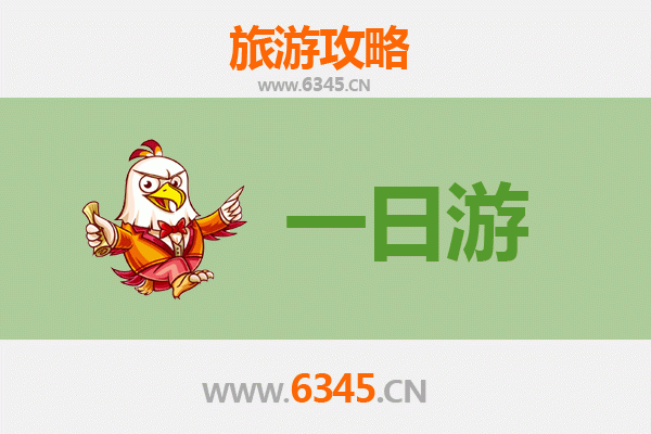 临沂临沭自驾一日游攻略：探索鲁南风情，尽享自然人文之旅