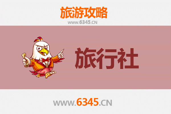 临沂临沭本地旅行社精选推荐及深度游玩攻略