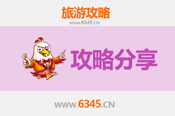 临沂临沭出发湄洲岛旅游攻略：跟团还是自由行选择指南