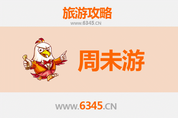 临沂临沭周末游攻略：探秘柳编之乡，邂逅沭河风光