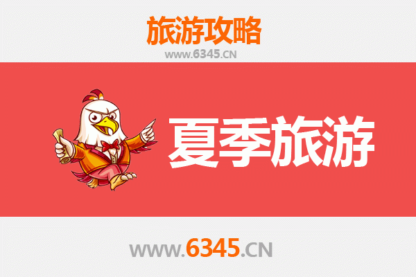 临沂临沭夏季避暑全攻略：柳编之都的清凉之旅