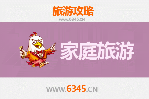 临沂临沭家庭亲子游：探索自然与文化的完美之旅