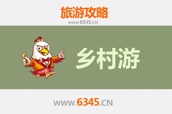 临沂临沭乡村旅游精品线路推荐：探寻自然与文化的诗意栖居